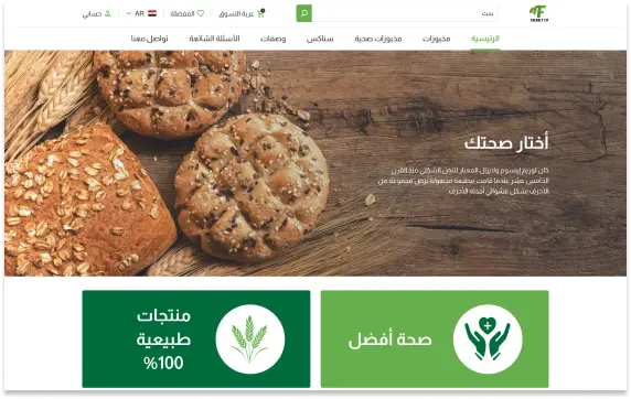 Freshly Fit – Branding Healthy with a Fresh Identity